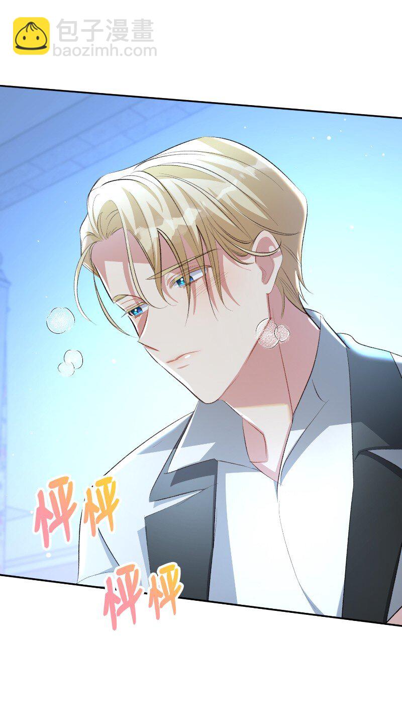 23 情有独钟(1/2)-第23话