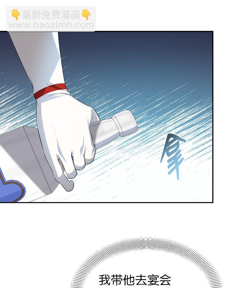 23 情有独钟(1/2)-第23话