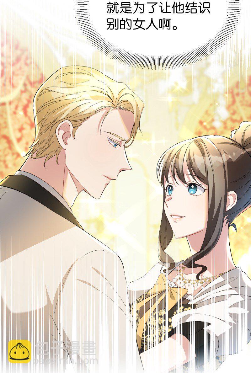 23 情有独钟(1/2)-第23话