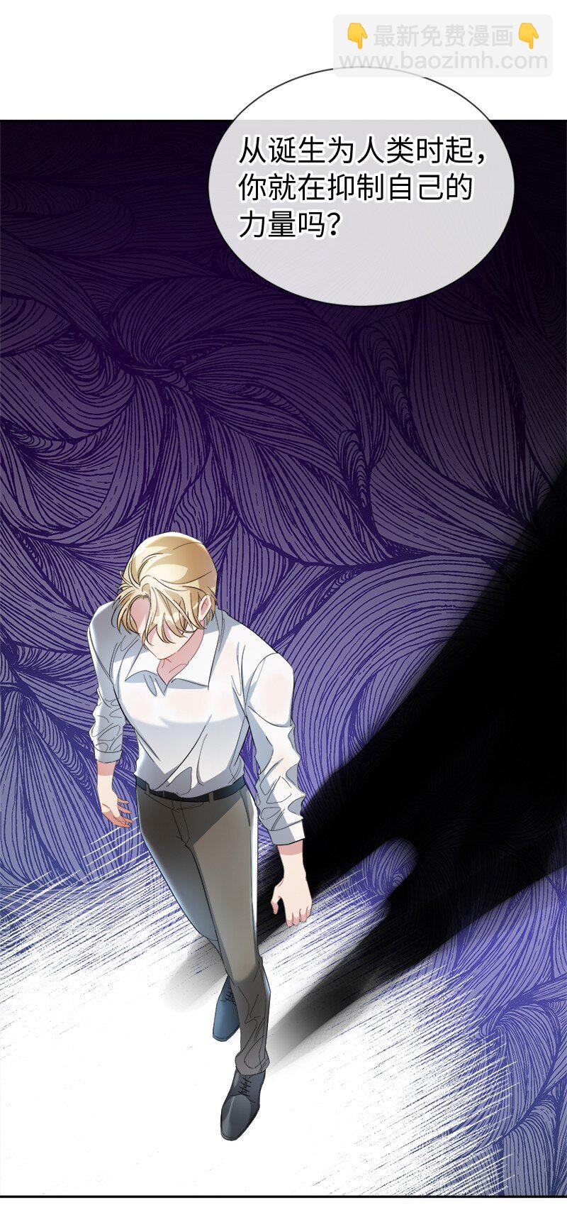 25 重拾天使身份(1/2)-第25话