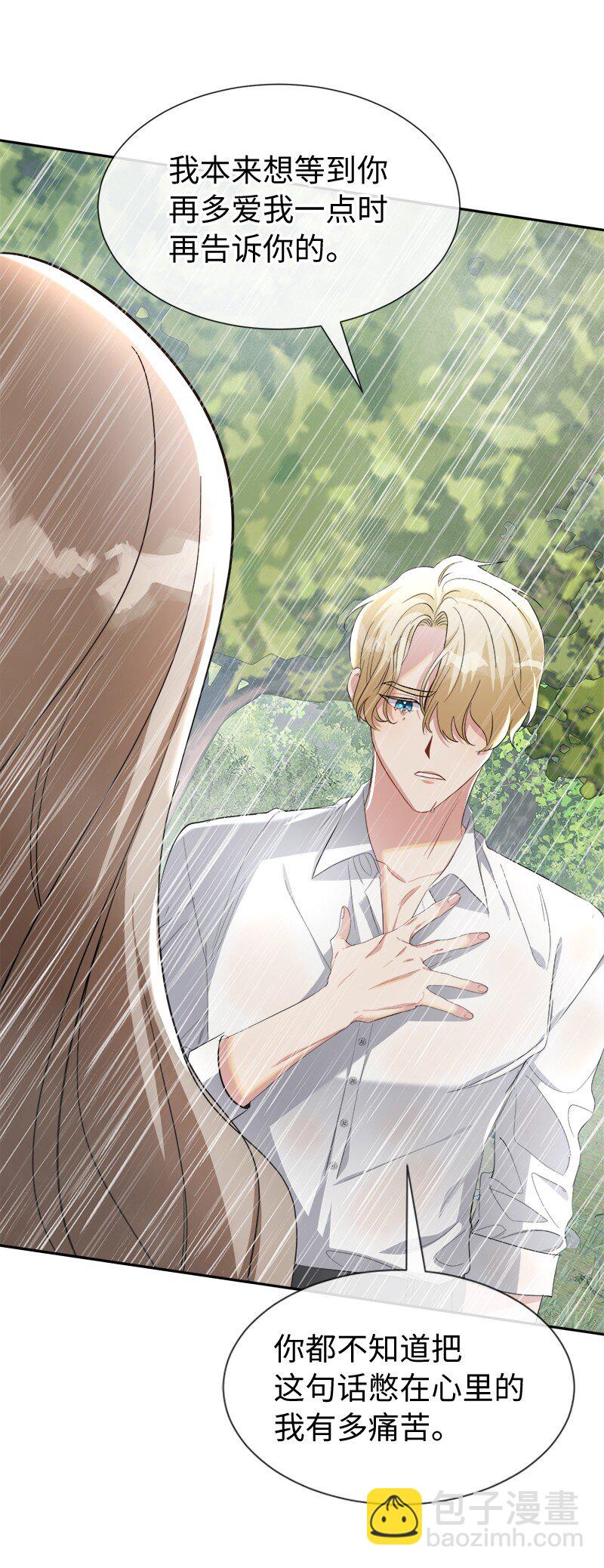 25 重拾天使身份(1/2)-第25话