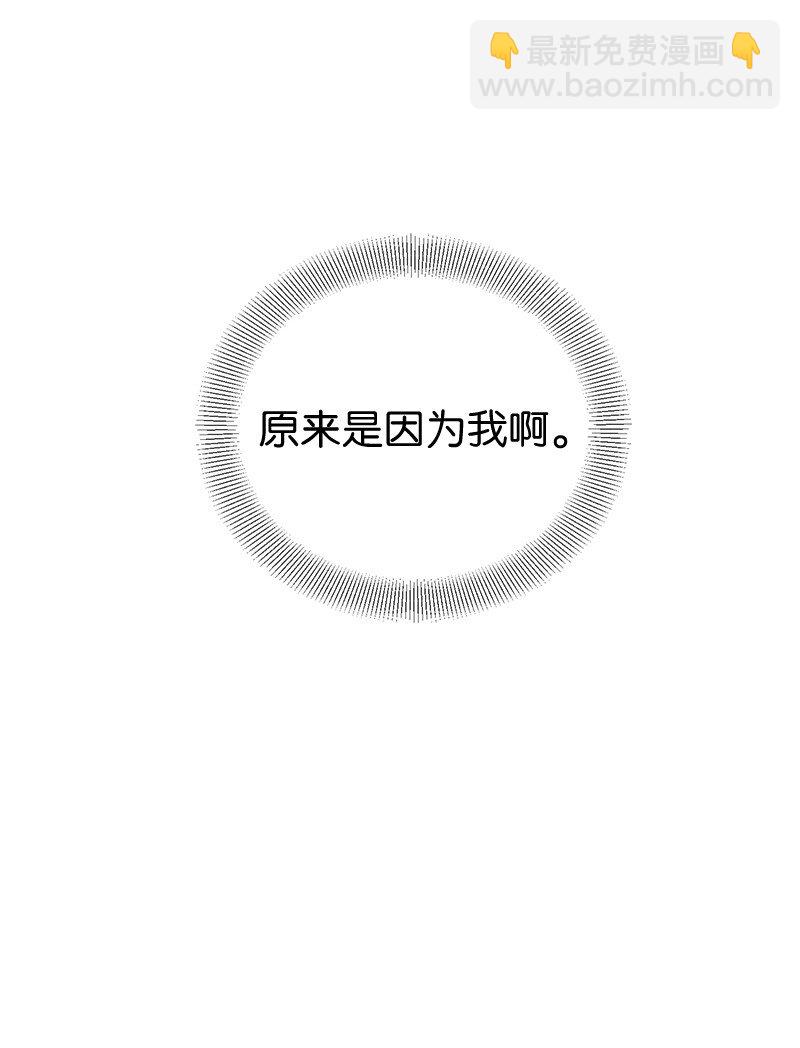 25 重拾天使身份(1/2)-第25话