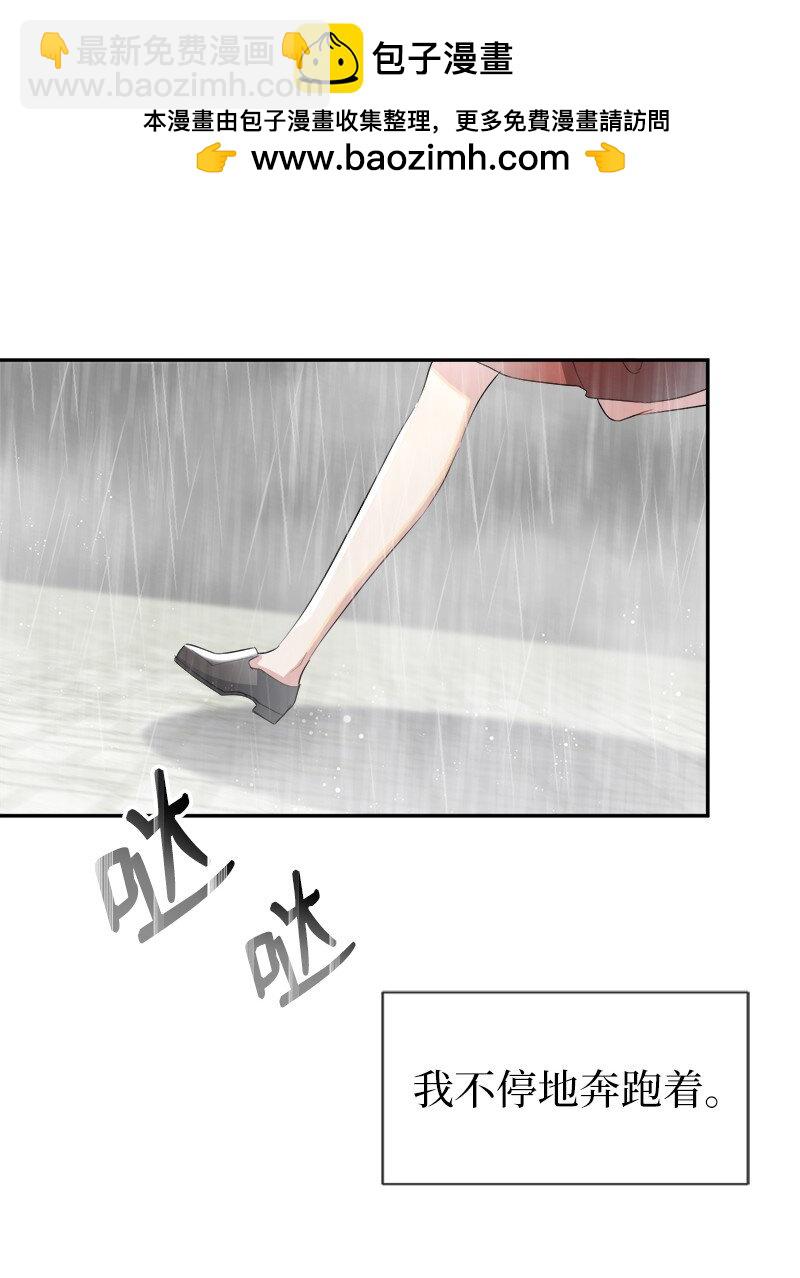 25 重拾天使身份(1/2)-第25话