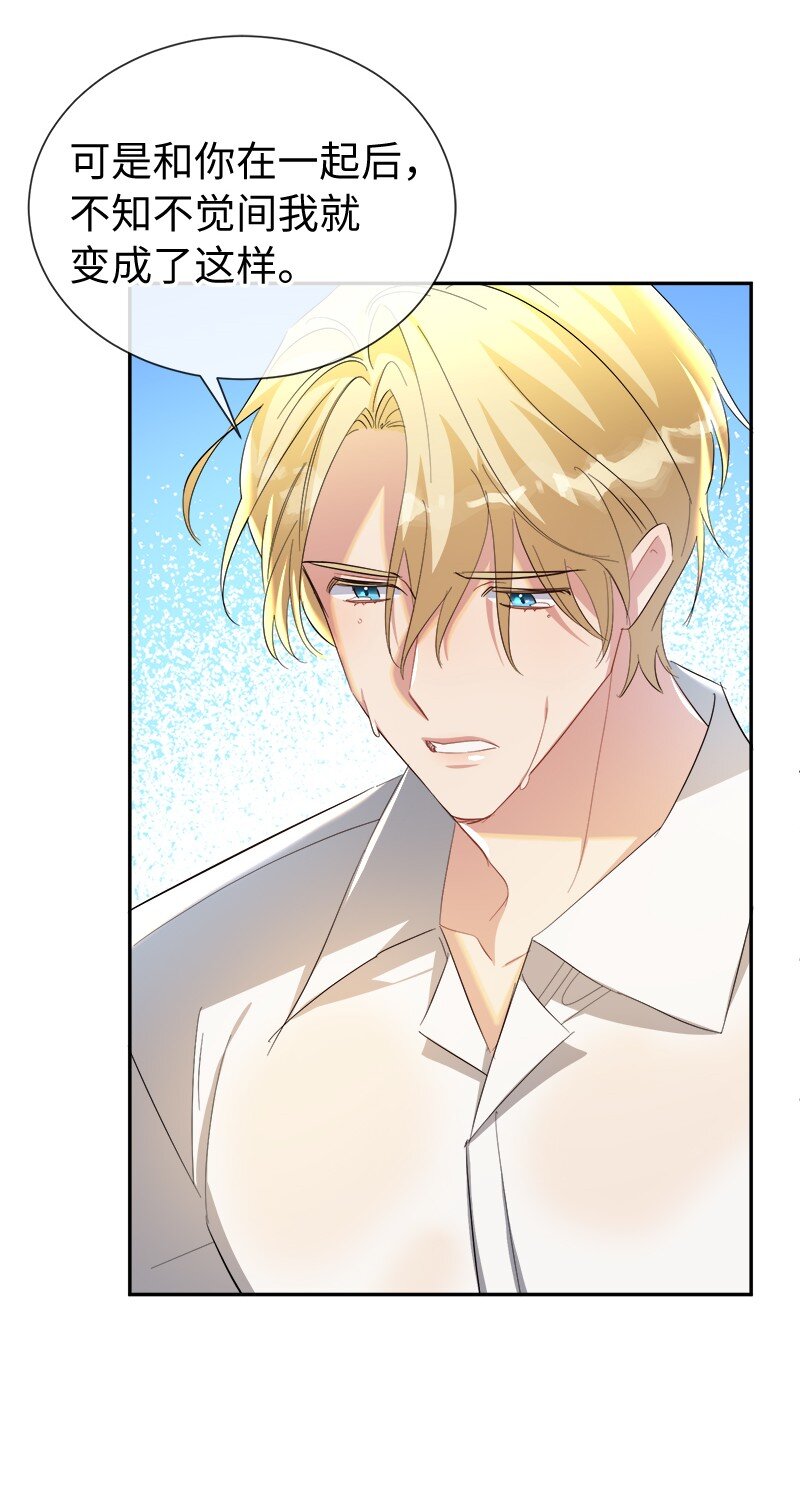 25 重拾天使身份(1/2)-第25话