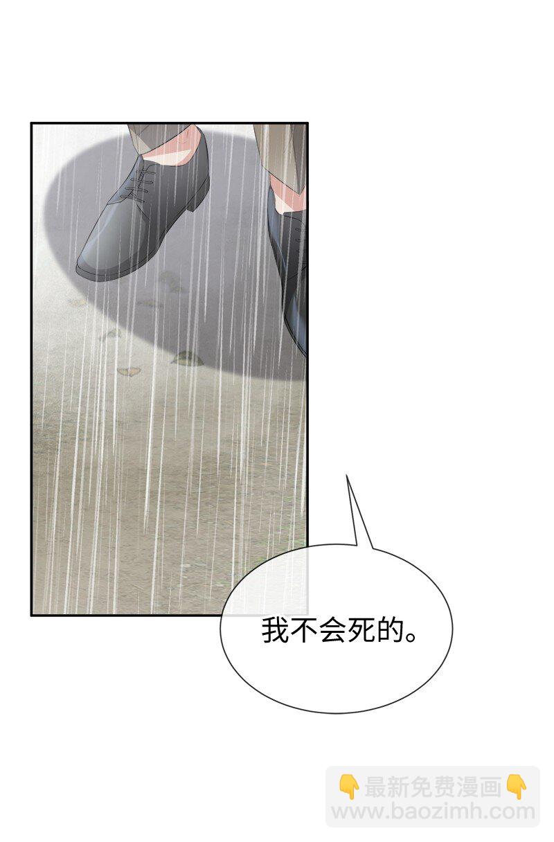 25 重拾天使身份(1/2)-第25话