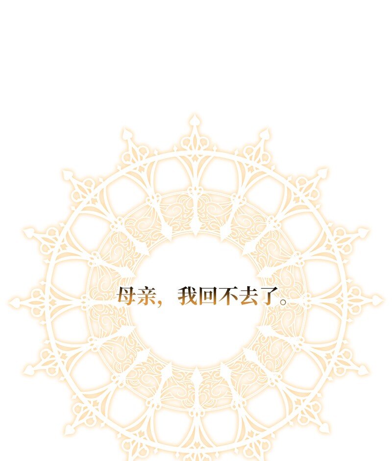 27 放弃与选择(1/2)-第27话