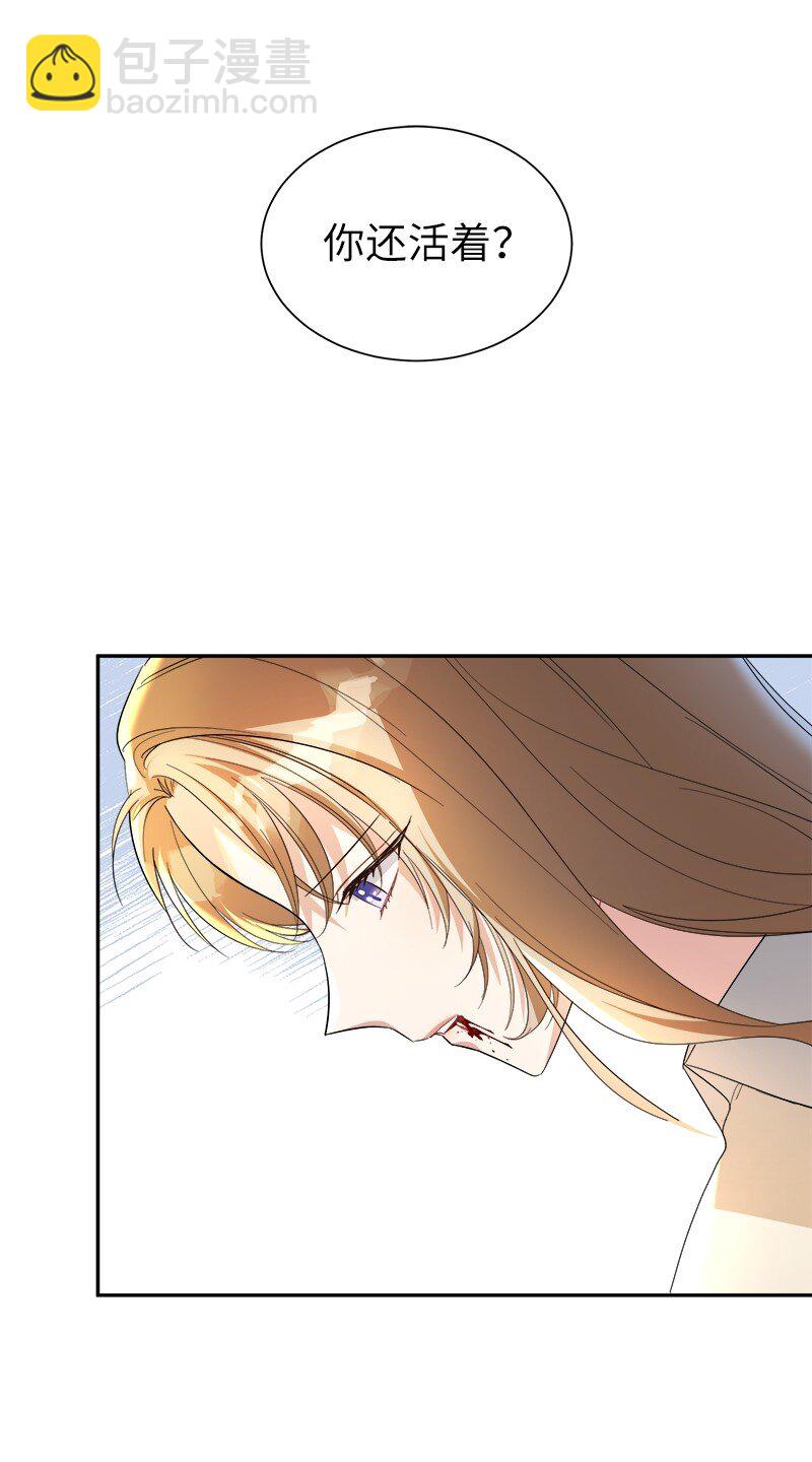 27 放弃与选择(1/2)-第27话