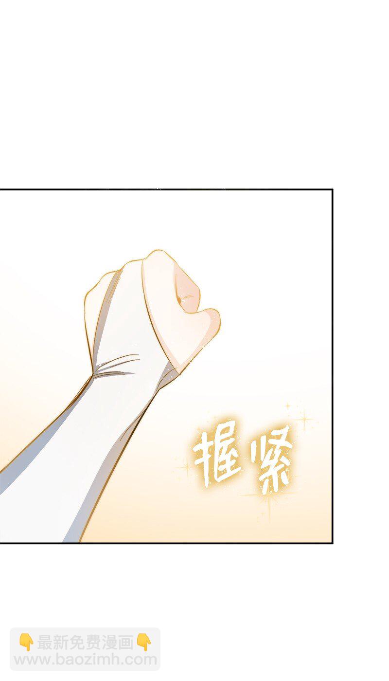 27 放弃与选择(1/2)-第27话