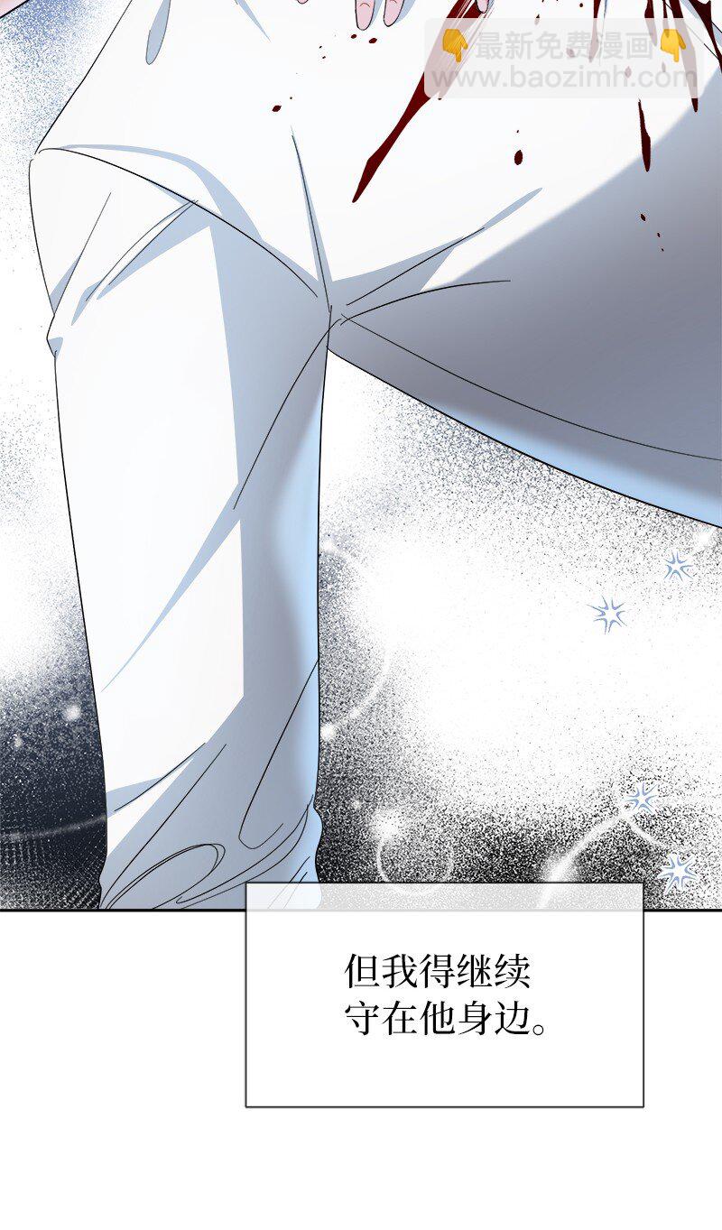 27 放弃与选择(1/2)-第27话