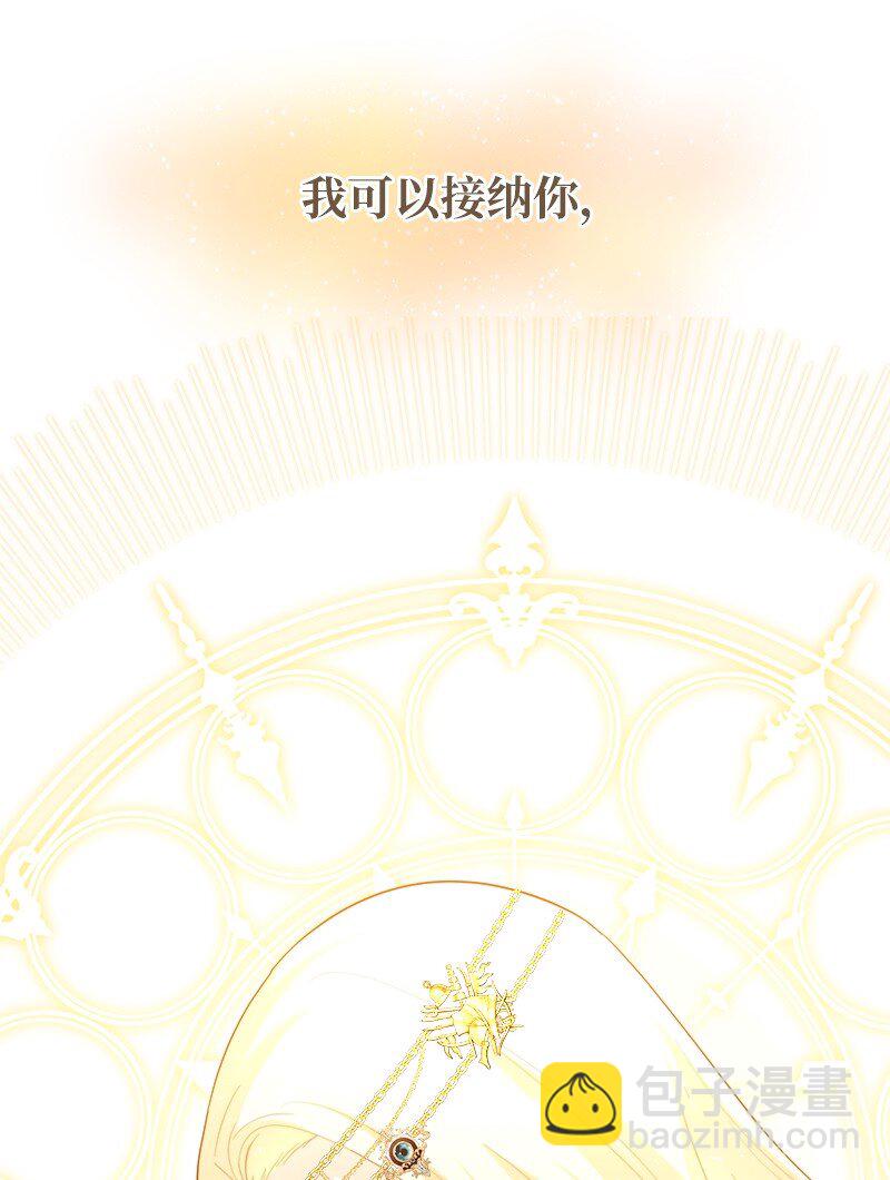 29 当年的真相(1/3)-第29话