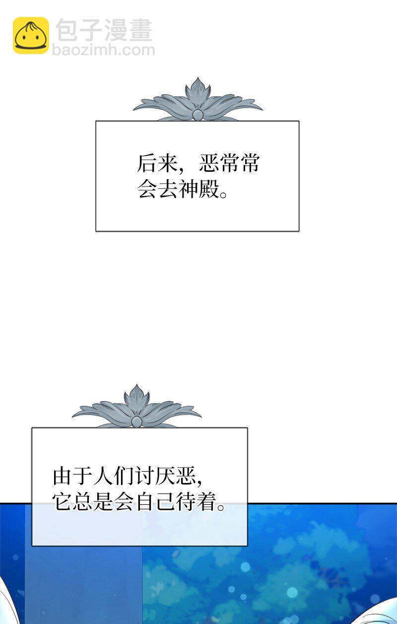 29 当年的真相(1/3)-第29话