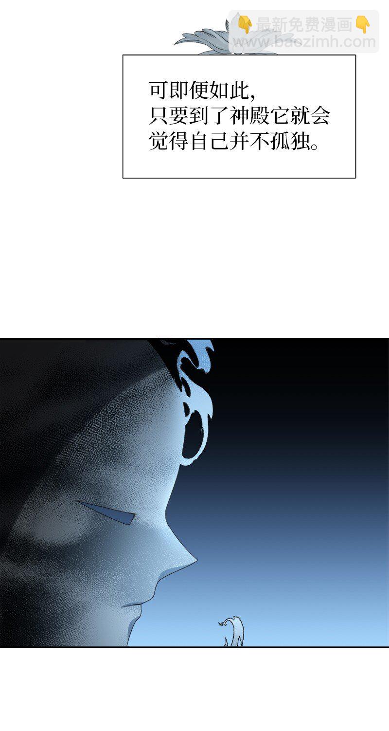 29 当年的真相(1/3)-第29话