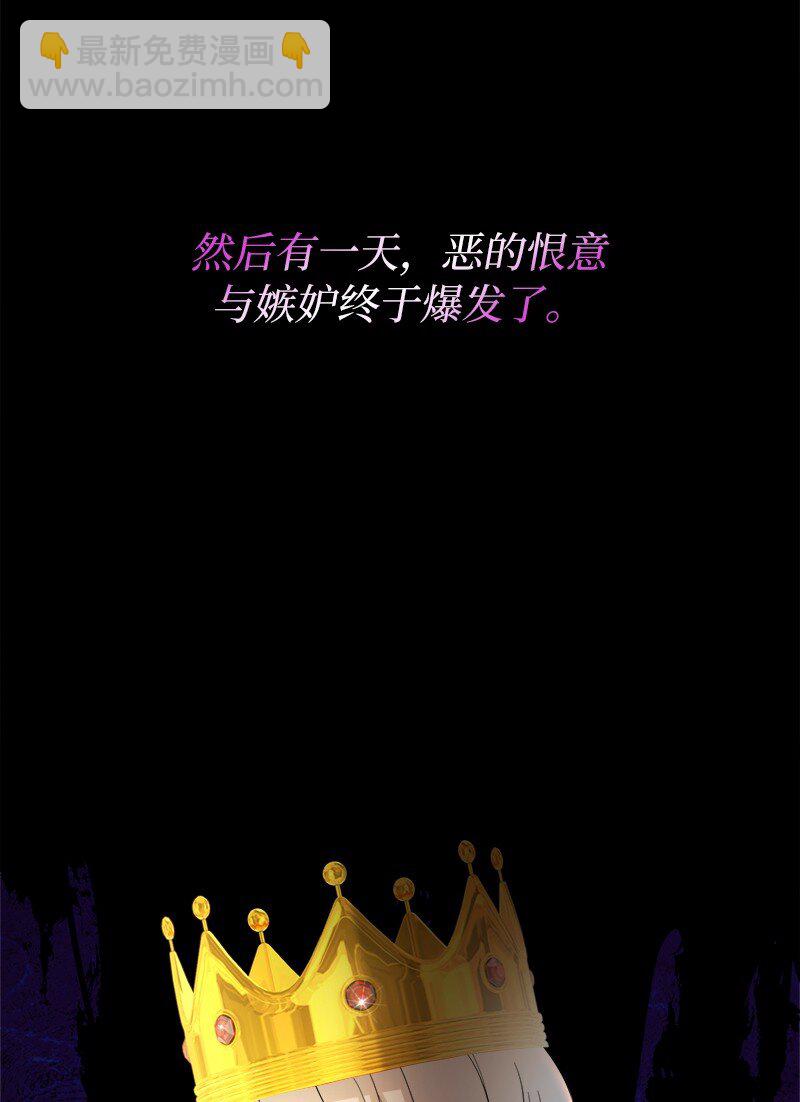 29 当年的真相(1/3)-第29话