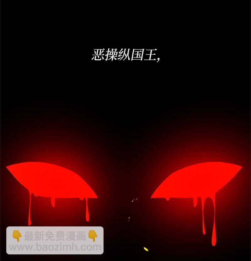 29 当年的真相(1/3)-第29话