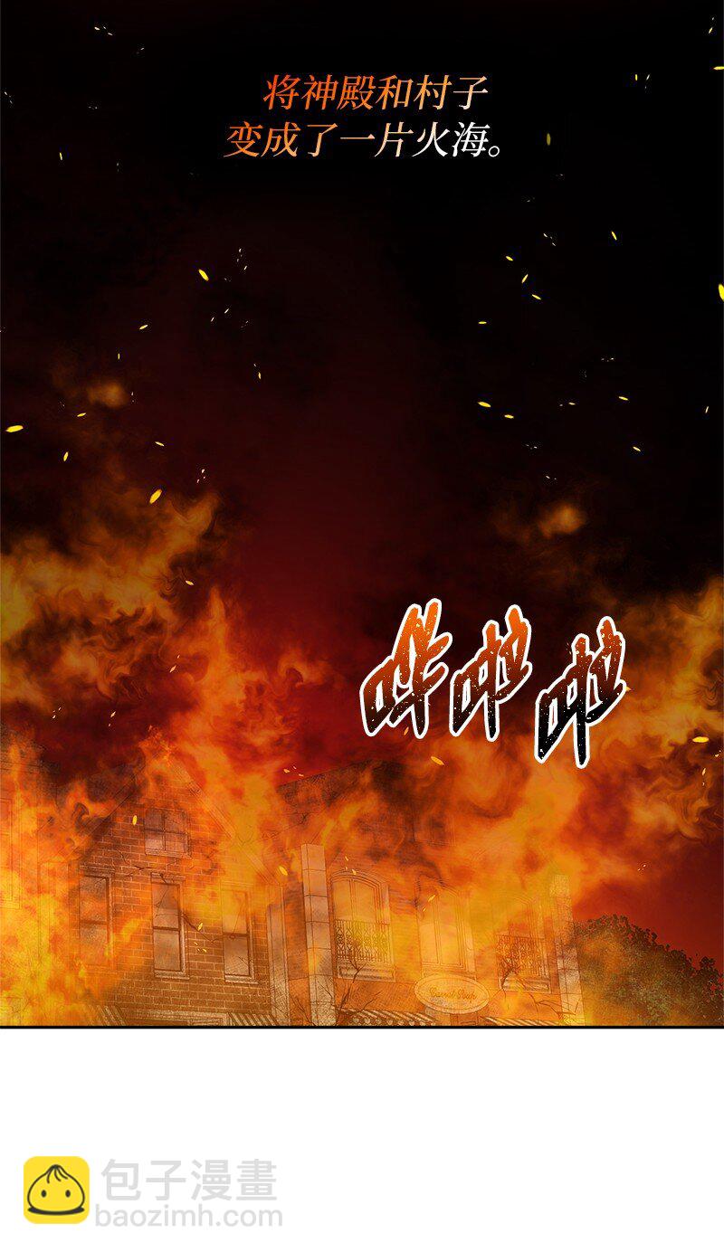 29 当年的真相(1/3)-第29话