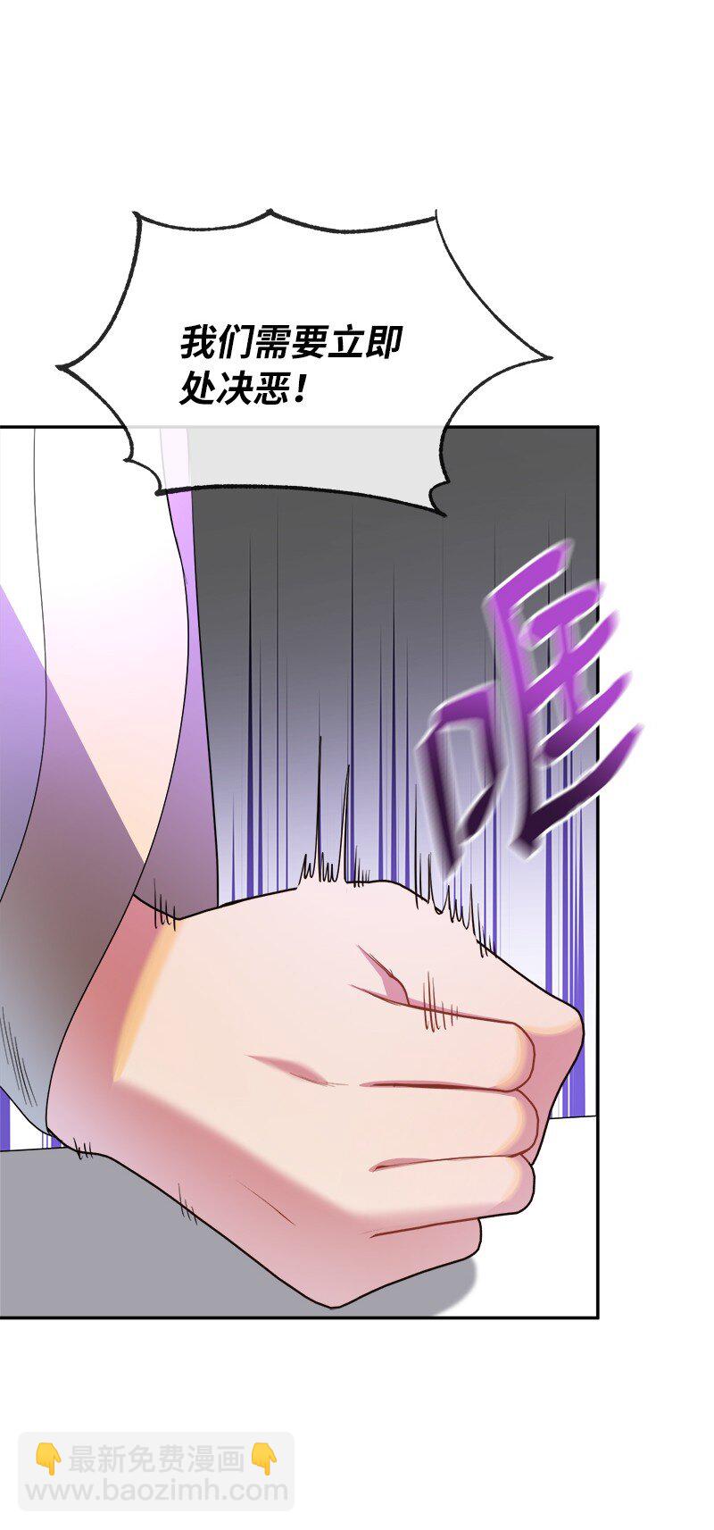 29 当年的真相(1/3)-第29话