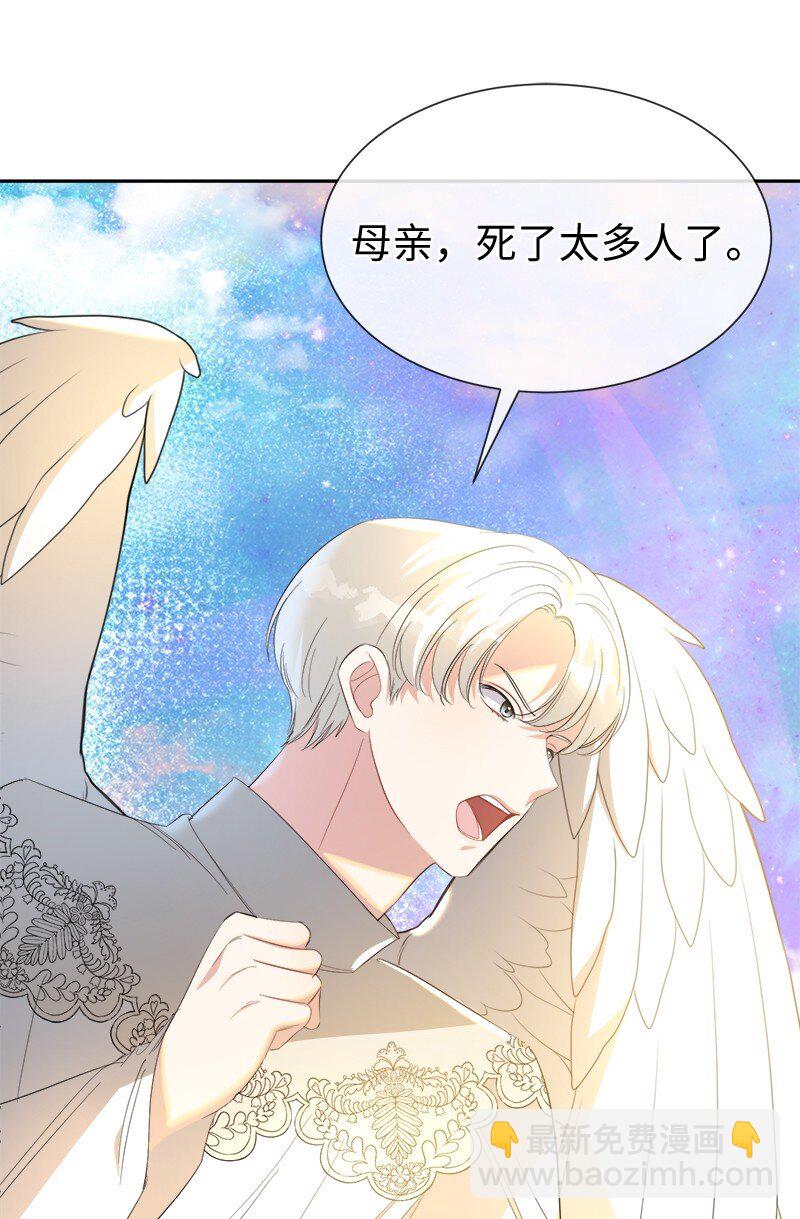 29 当年的真相(1/3)-第29话