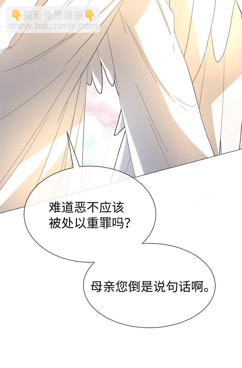 29 当年的真相(1/3)-第29话