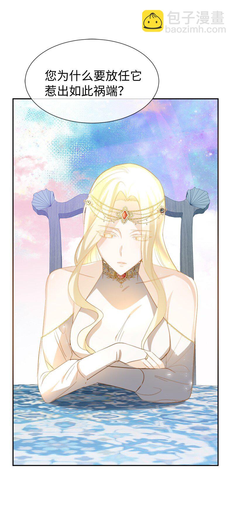 29 当年的真相(1/3)-第29话