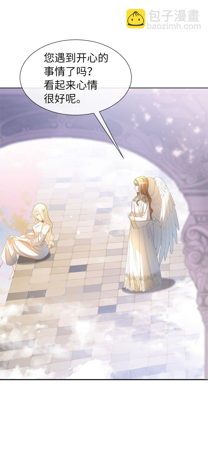 29 当年的真相(1/3)-第29话