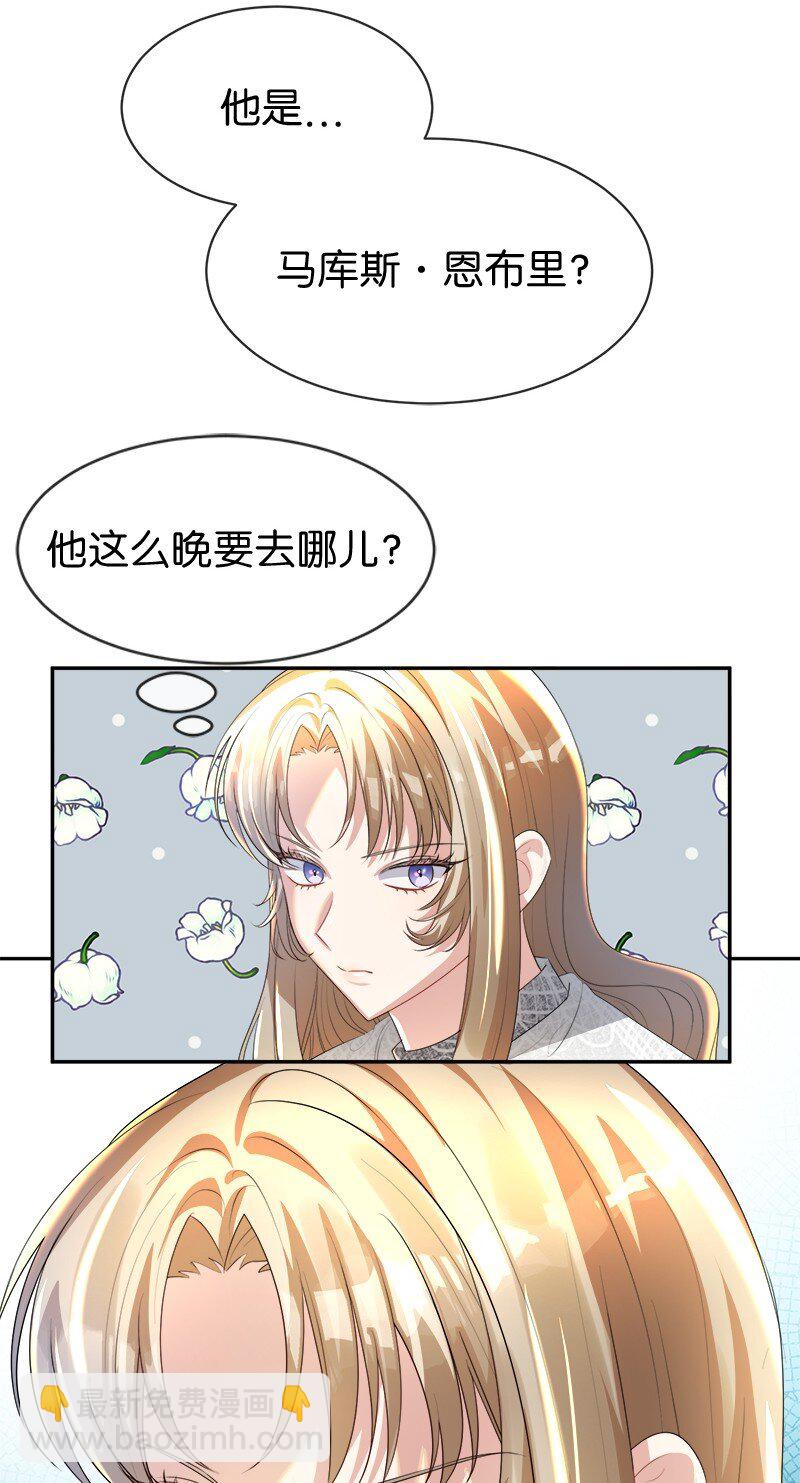 5 坎坷的童年(1/2)-第5话