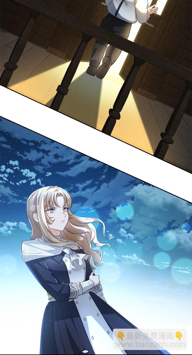 5 坎坷的童年(1/2)-第5话