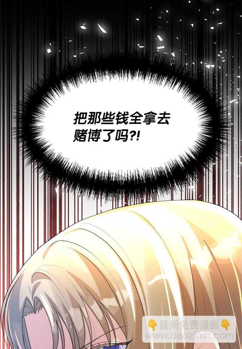 5 坎坷的童年(1/2)-第5话