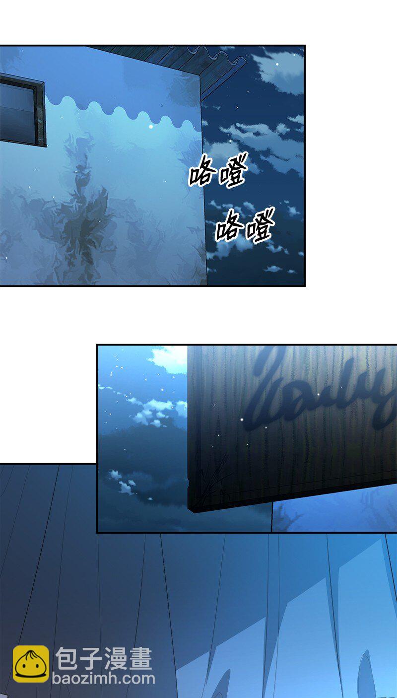 5 坎坷的童年(1/2)-第5话