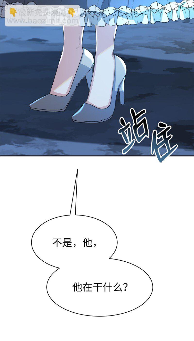 5 坎坷的童年(1/2)-第5话