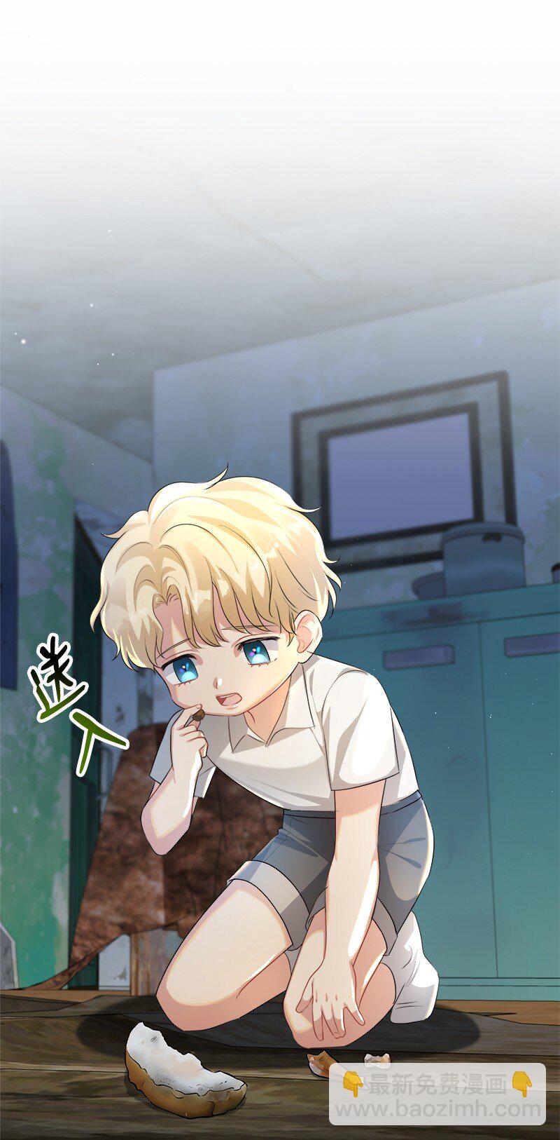 5 坎坷的童年(1/2)-第5话