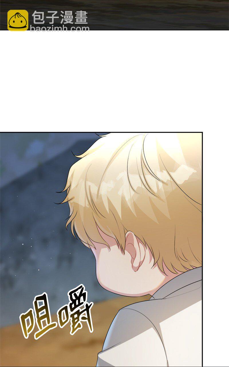 5 坎坷的童年(1/2)-第5话