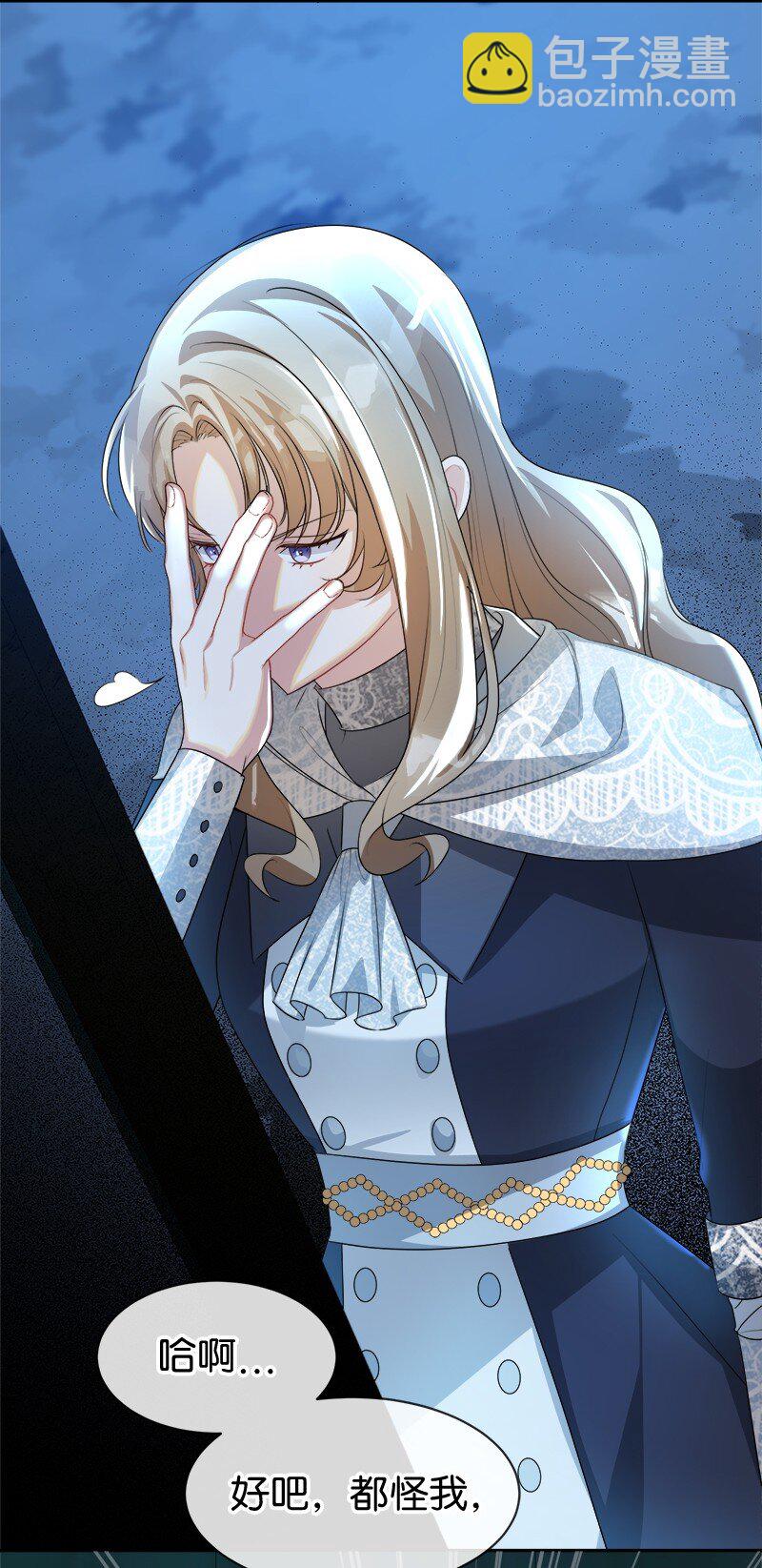 5 坎坷的童年(1/2)-第5话