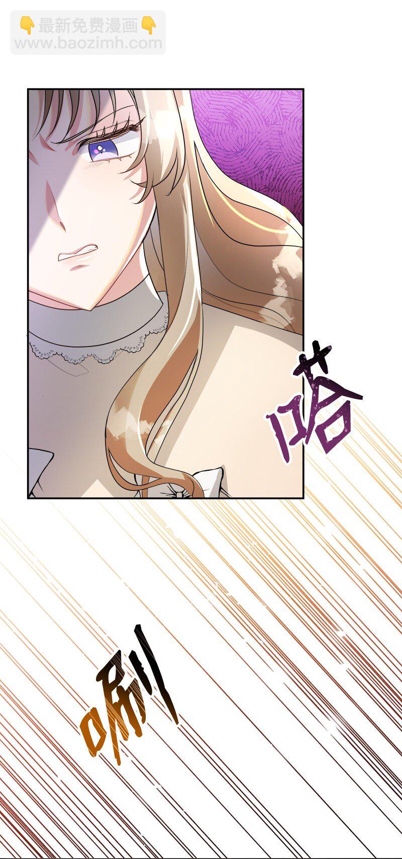 5 坎坷的童年(1/2)-第5话