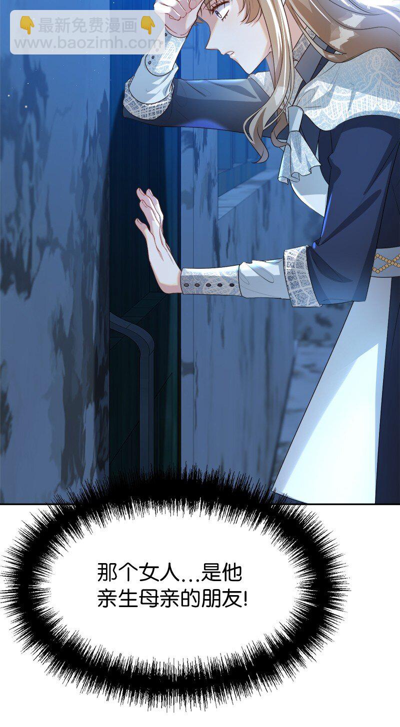 5 坎坷的童年(1/2)-第5话