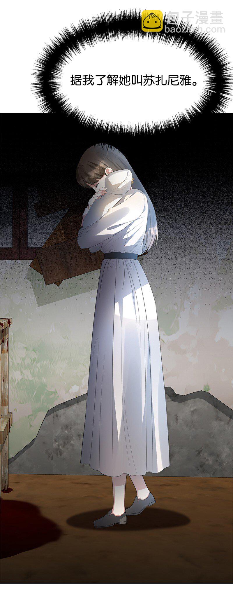 5 坎坷的童年(1/2)-第5话