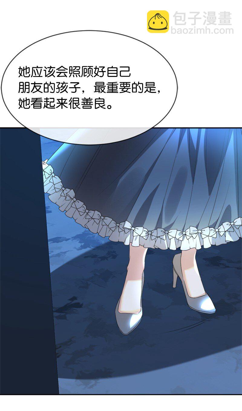 5 坎坷的童年(1/2)-第5话