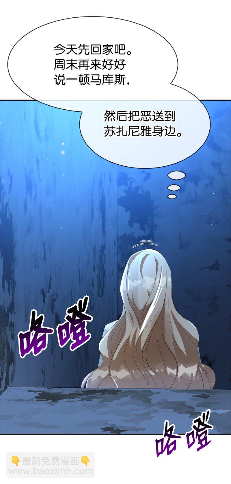 5 坎坷的童年(1/2)-第5话