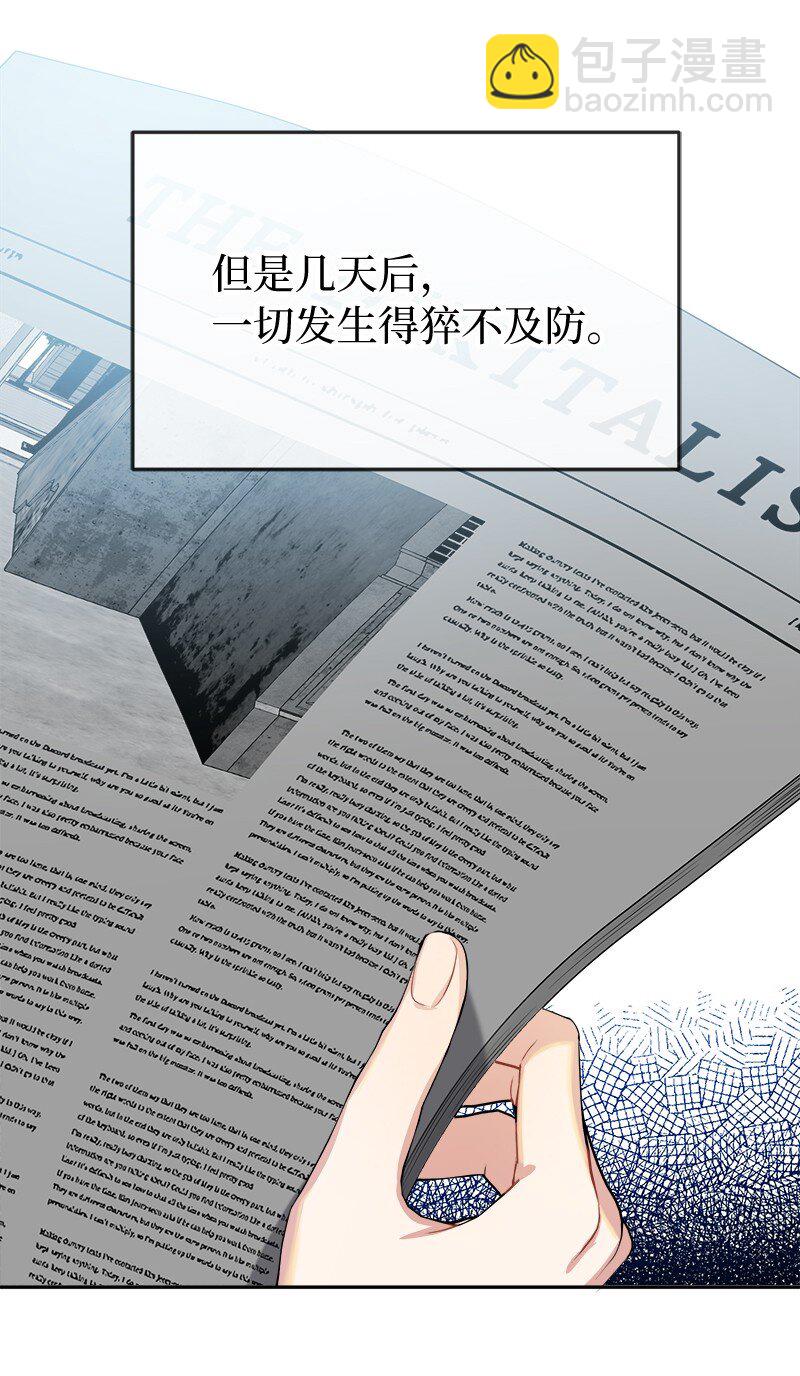 5 坎坷的童年(1/2)-第5话