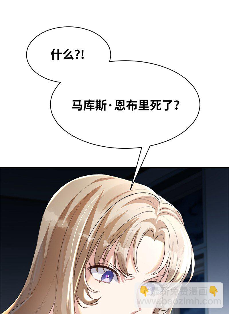 5 坎坷的童年(1/2)-第5话