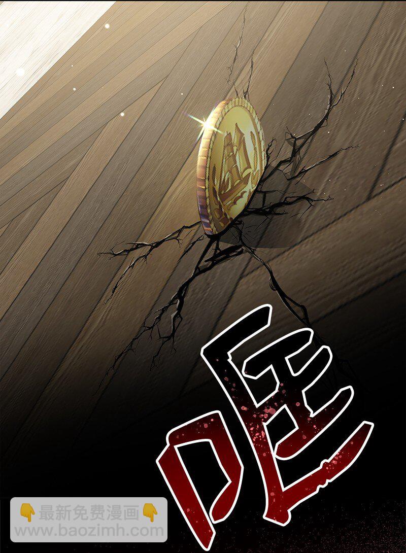 5 坎坷的童年(1/2)-第5话