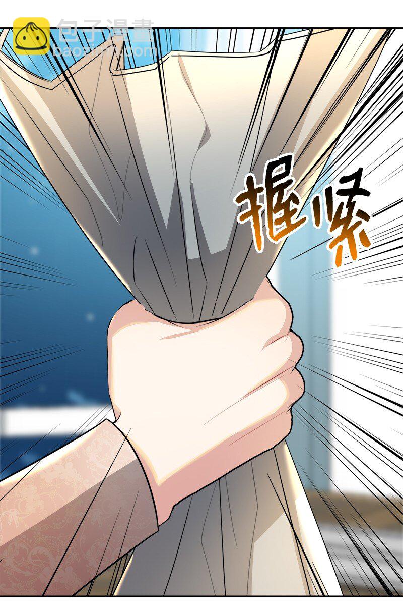 5 坎坷的童年(1/2)-第5话