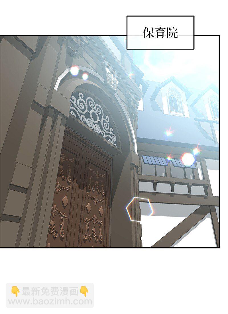 5 坎坷的童年(1/2)-第5话