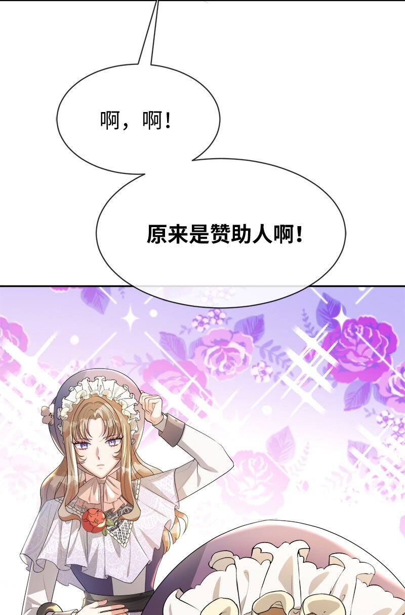 5 坎坷的童年(1/2)-第5话