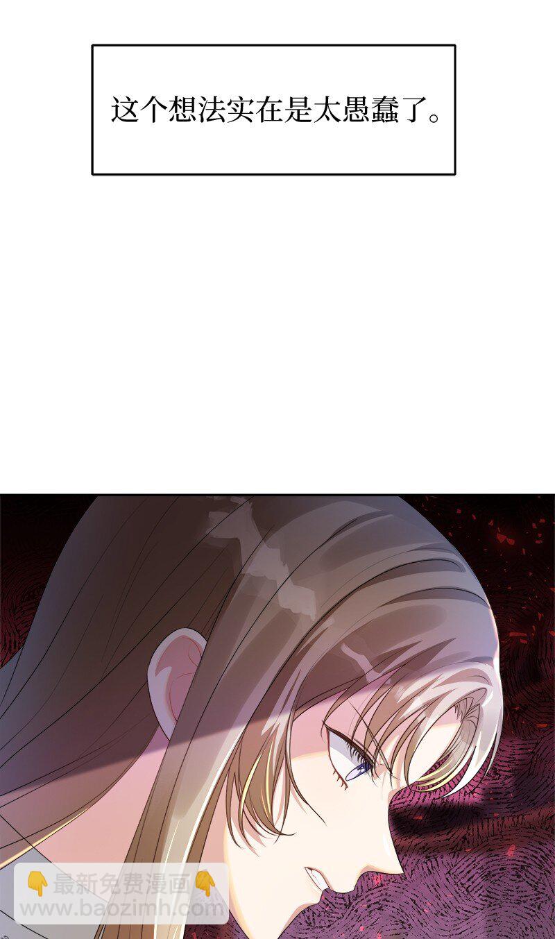 5 坎坷的童年(1/2)-第5话