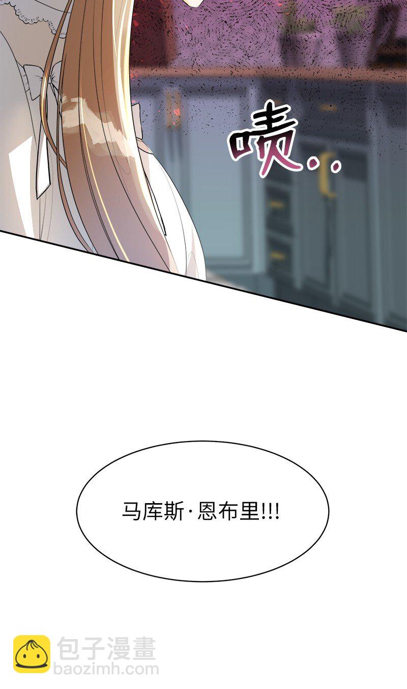 5 坎坷的童年(1/2)-第5话