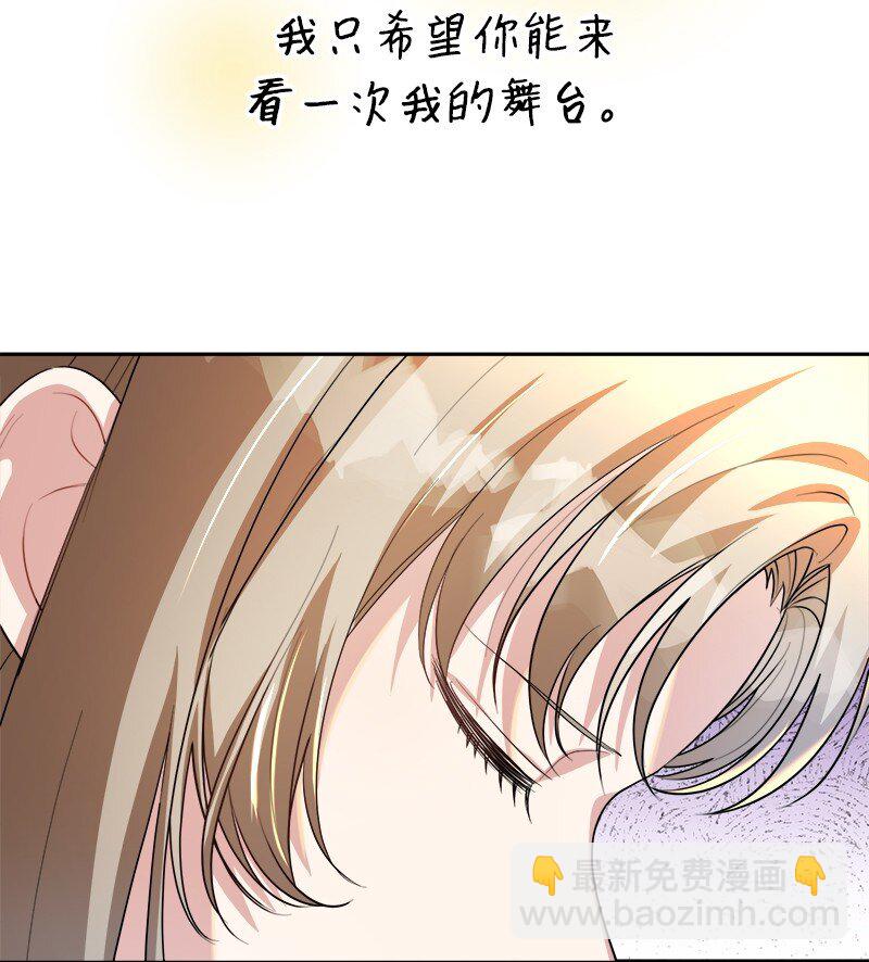 7 服务员和客人(1/2)-第7话