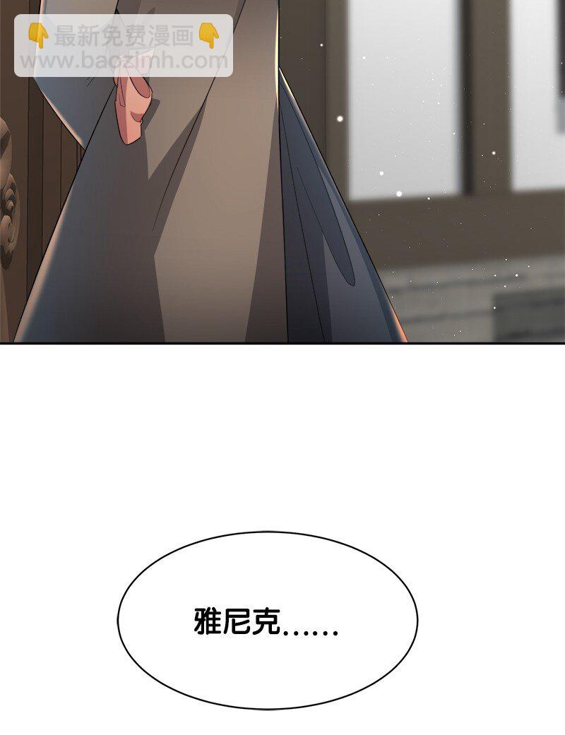 7 服务员和客人(1/2)-第7话