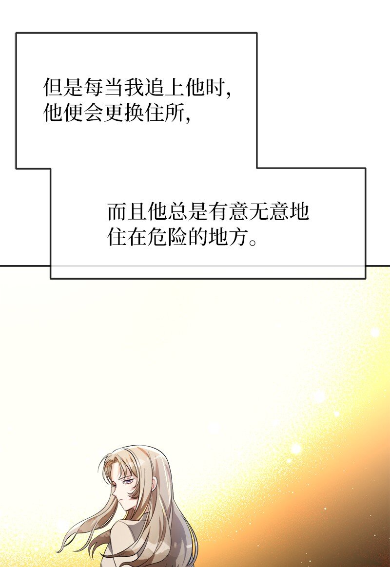 7 服务员和客人(1/2)-第7话