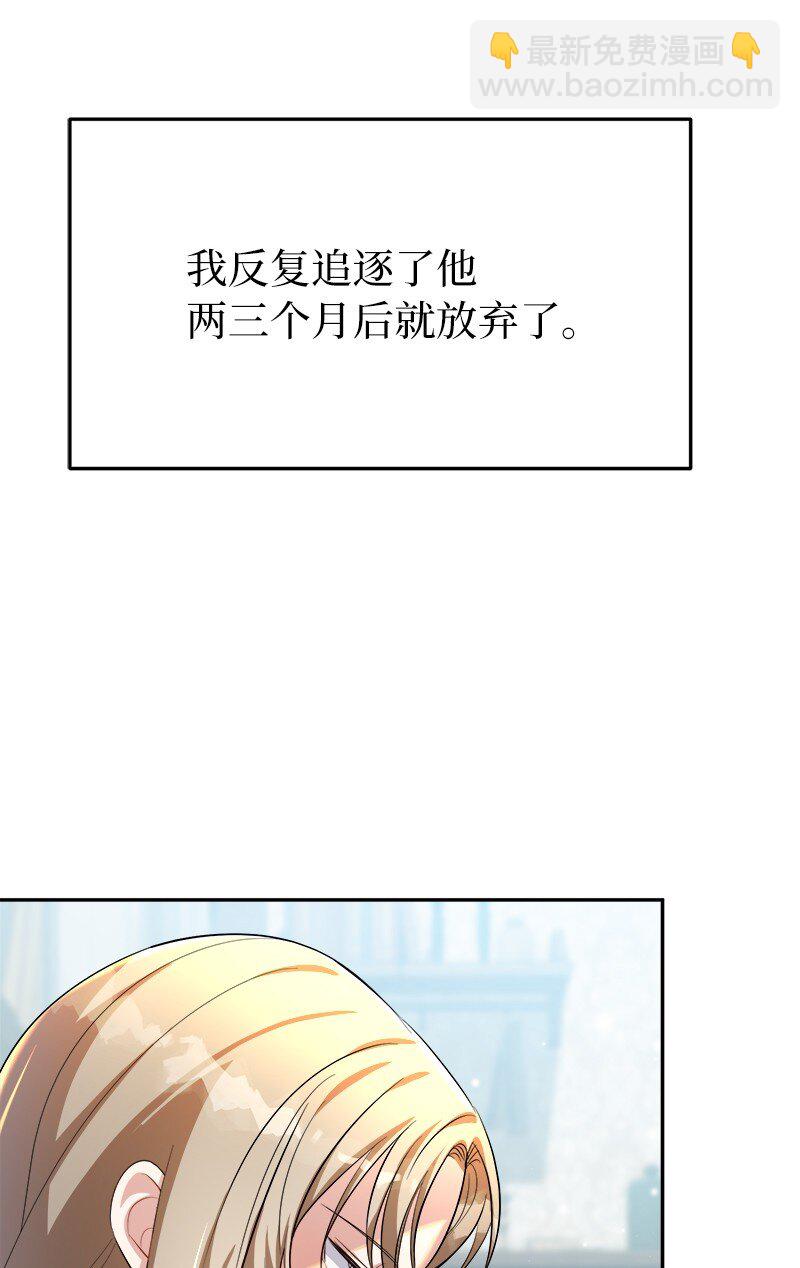 7 服务员和客人(1/2)-第7话