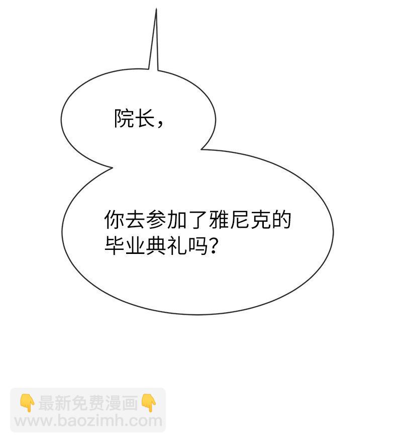 7 服务员和客人(1/2)-第7话